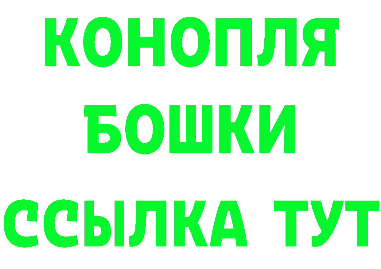 Бошки марихуана OG Kush ТОР дарк нет кракен Нарьян-Мар